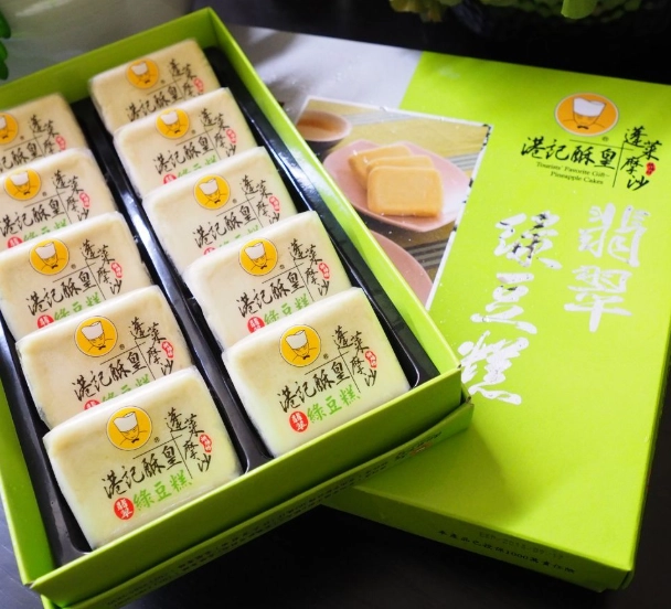 綠豆糕 伴手禮