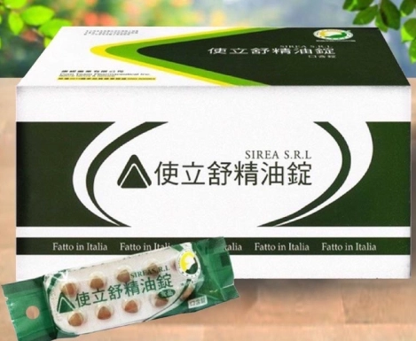 甘草精油副作用