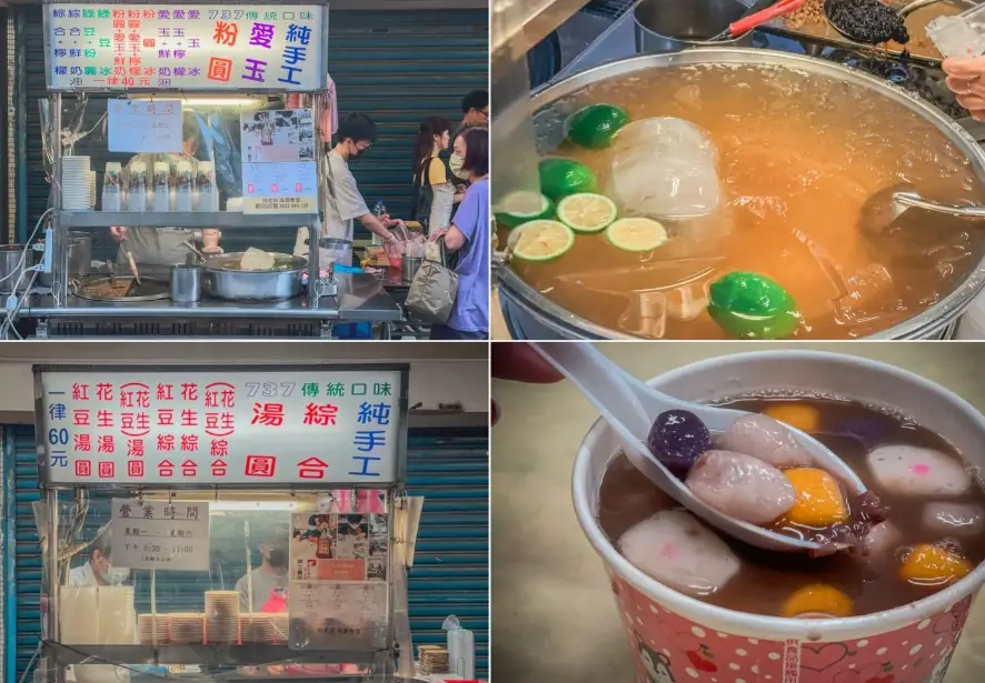 桃園客家菜老店