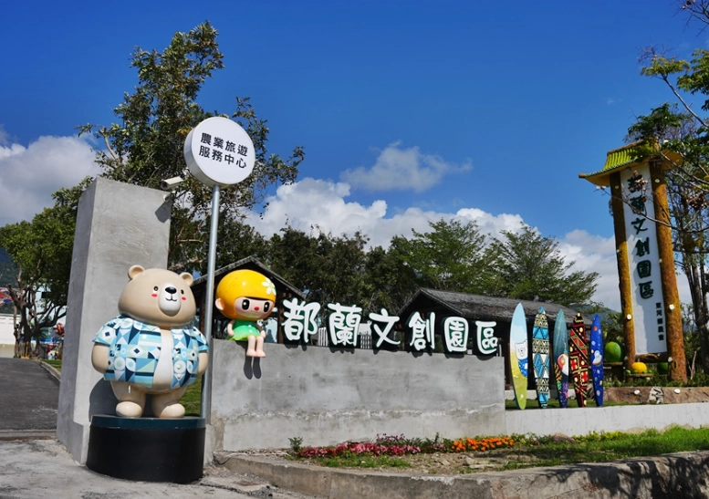 台東都蘭私房景點全攻略：避開人潮的深度旅行地圖