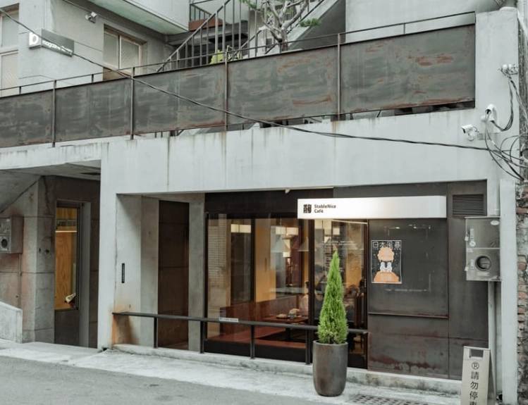 台南老宅咖啡廳特色