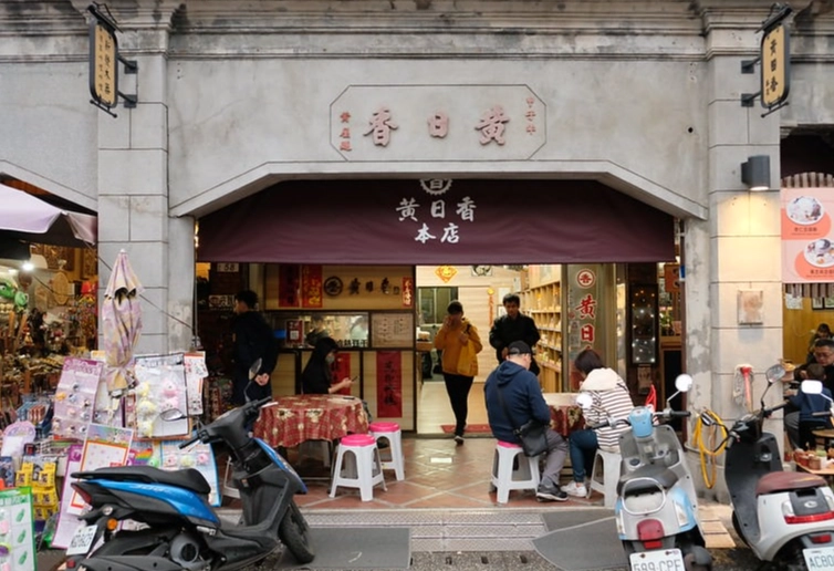 大溪老街豆乾伴手禮選購全攻略：老店實測與避坑指南