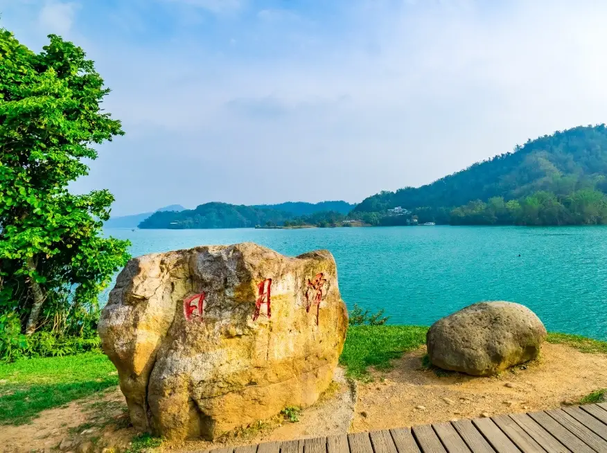 日月潭 大眾運輸 攻略 日月潭 大眾運輸 攻略