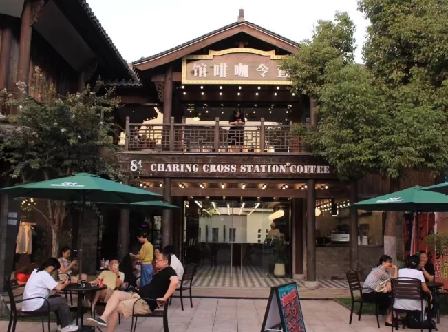 大稻埕咖啡廳 大稻埕咖啡廳