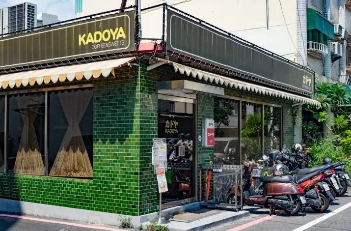 台南甜點店推薦 台南甜點店推薦