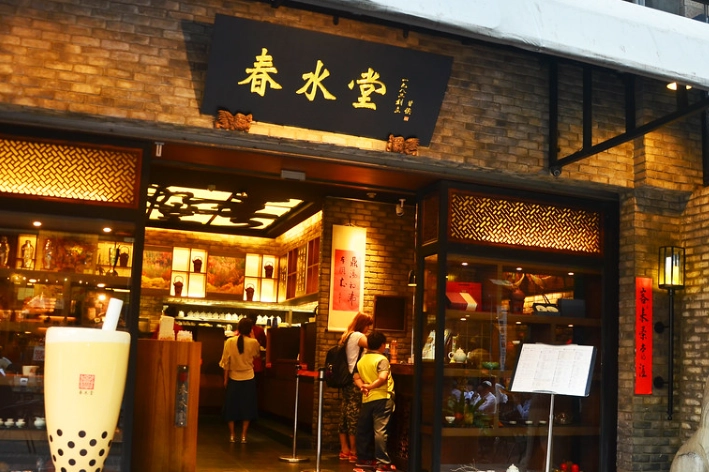 親子旅遊行程 親子旅遊行程