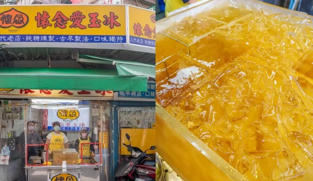 屏東銅板美食