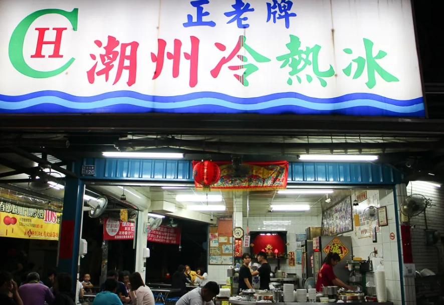 屏東在地小吃 屏東在地小吃