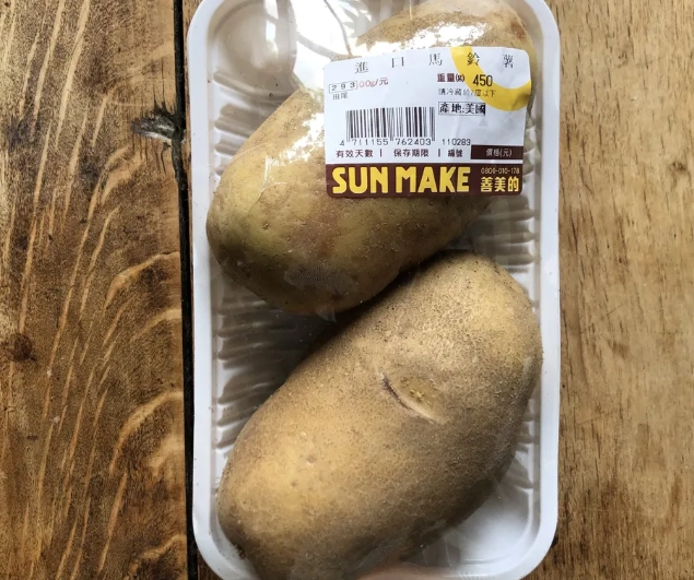 褐皮馬鈴薯 料理 褐皮馬鈴薯 料理