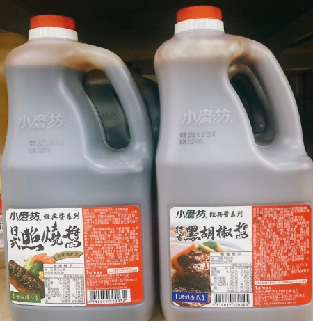 照燒醬食譜