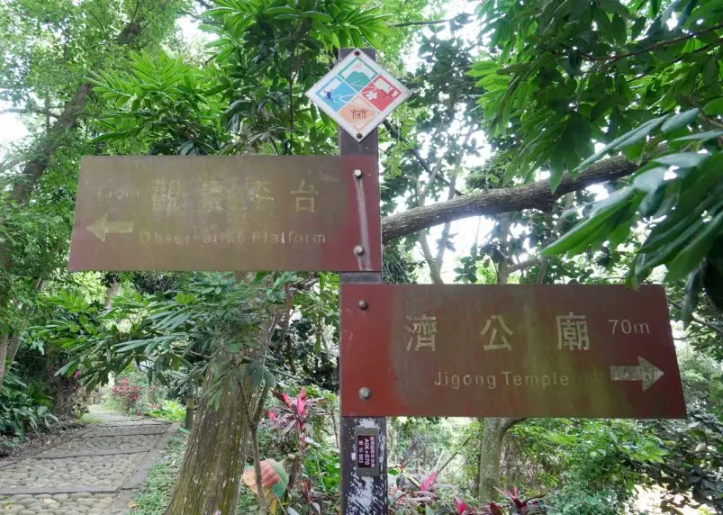 龍過脈森林步道怎麼去
