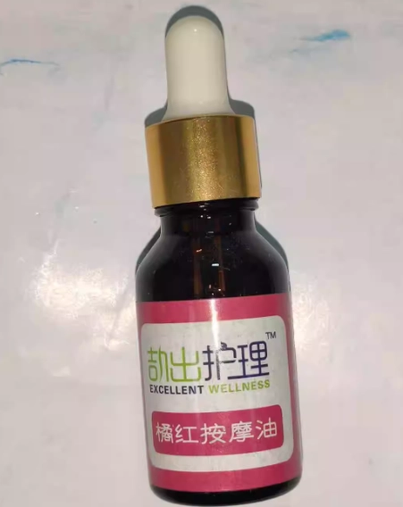 兒童咳嗽精油 兒童咳嗽精油