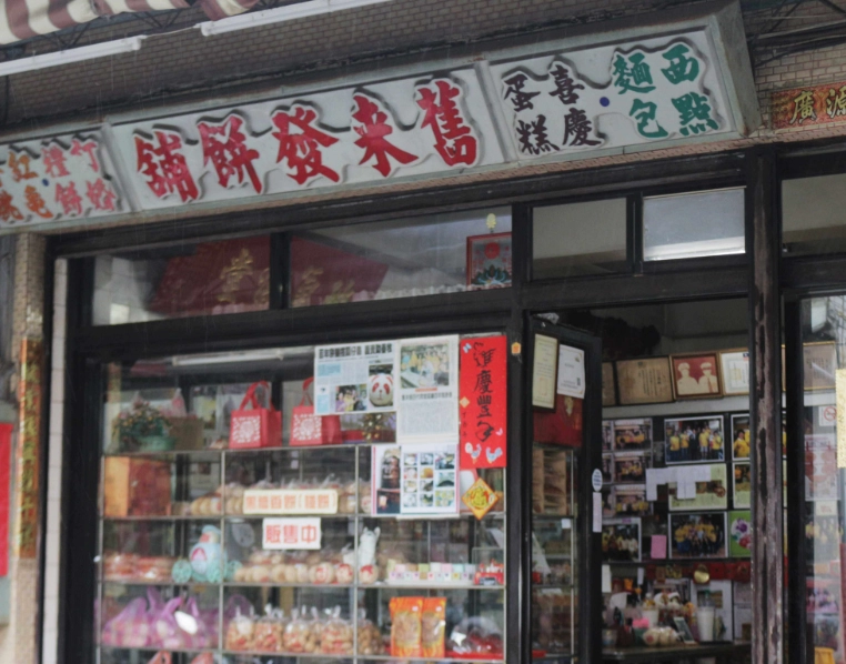 傳統大餅台南