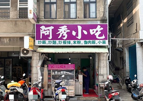 屏東市在地美食不踩雷指南：在地人帶路的私房名單