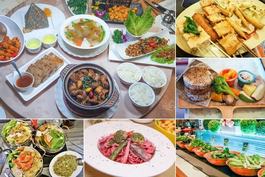 高雄素食合菜餐廳推薦