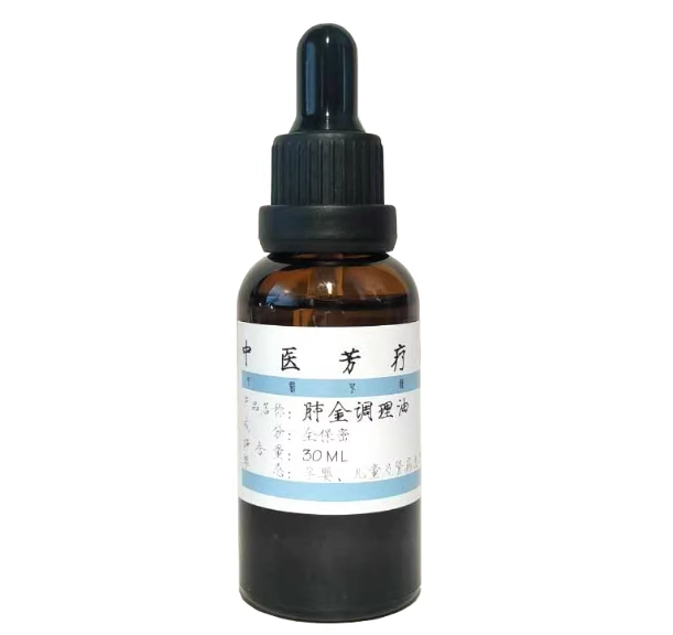 肺部化痰精油配方指南：天然舒緩呼吸道不適的實用方法