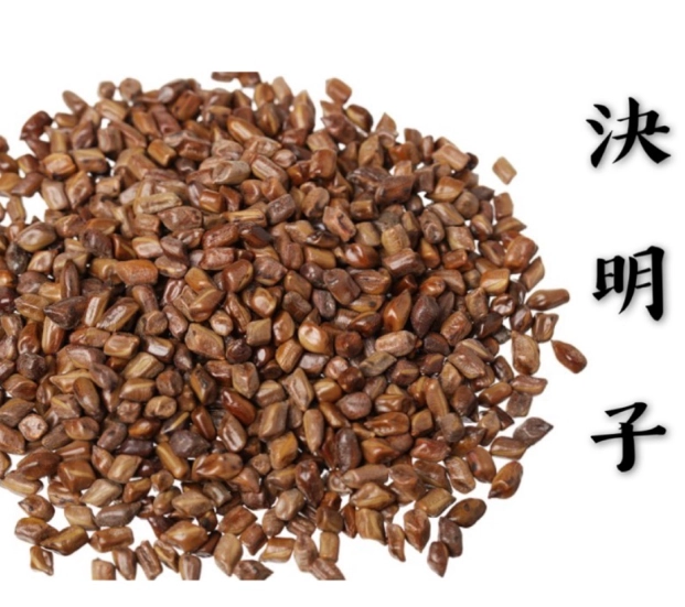 決明子怎麼泡？從選材到沖泡的完整步驟與常見錯誤解析