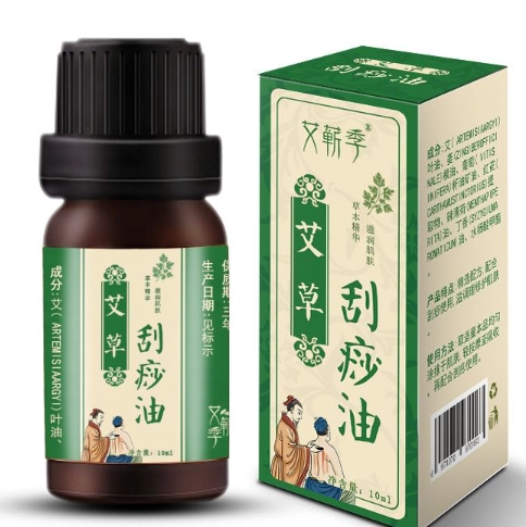 消除疲勞精油配方 消除疲勞精油配方