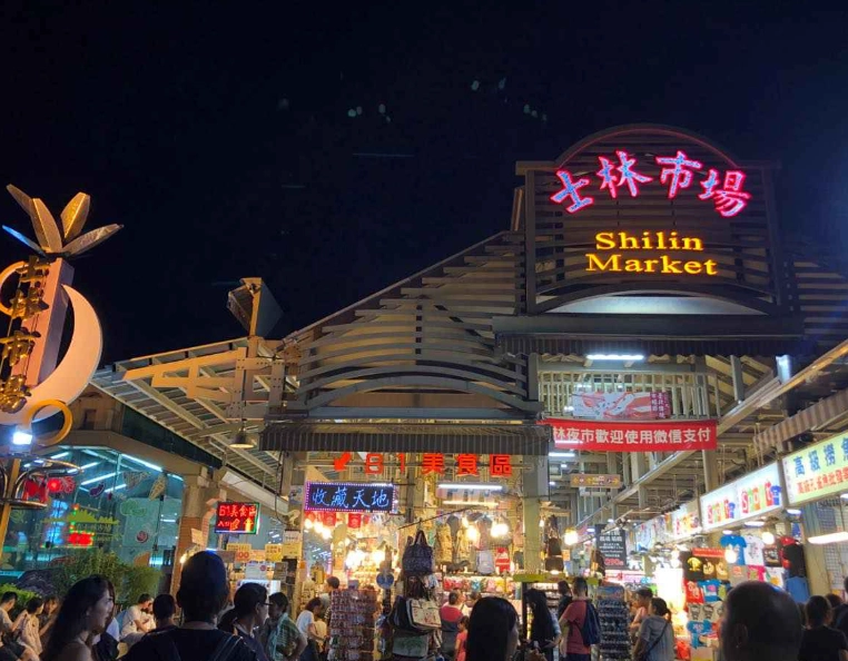 夜市排名 夜市排名