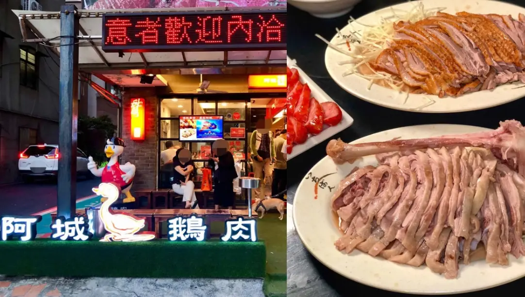 土城小吃