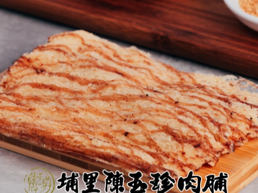 埔里紹興酒 埔里紹興酒
