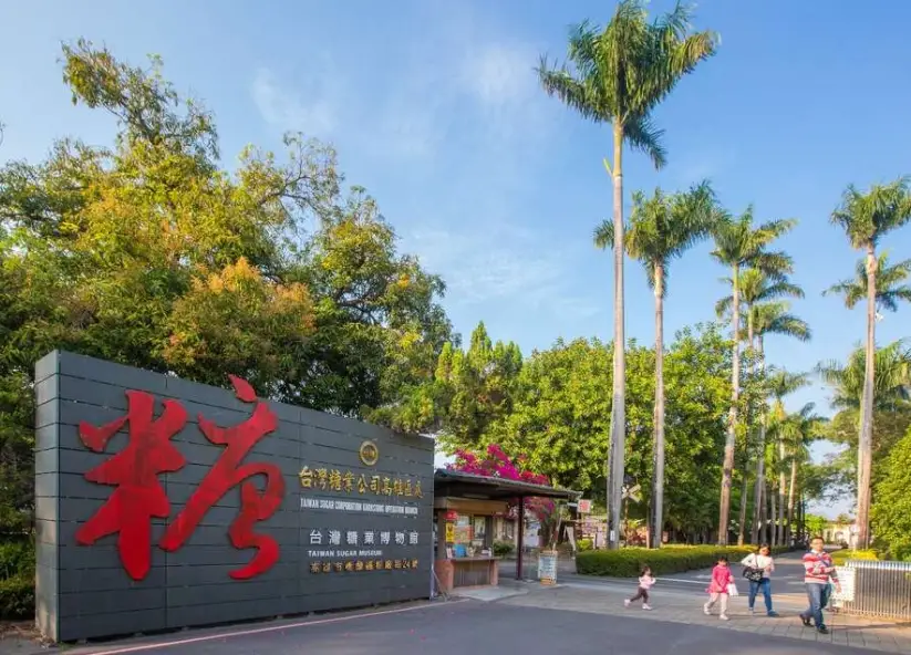 高雄秘境景點