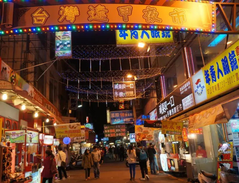 夜市排名 夜市排名