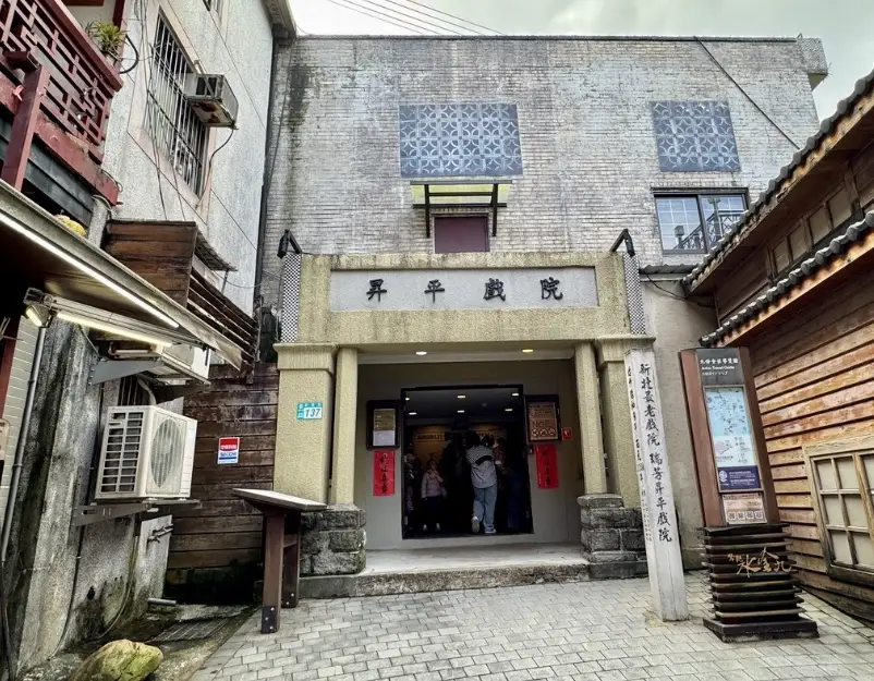 九份旅遊行程 九份旅遊行程