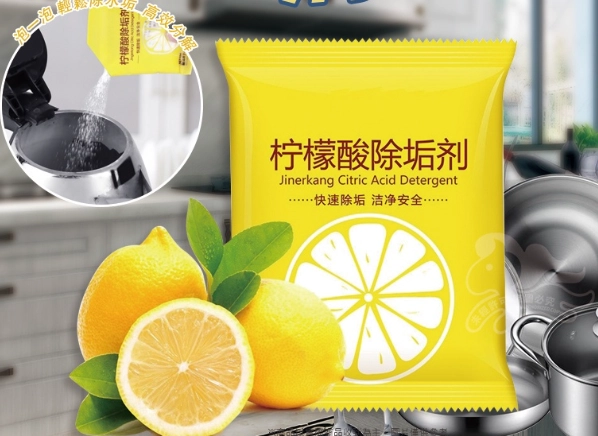 檸檬酸清潔劑終極指南：天然去垢、安全環保的全方位解析