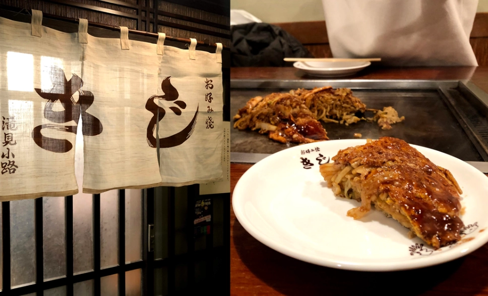 阪神梅田美食