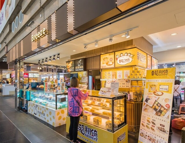 西螺名產 西螺名產