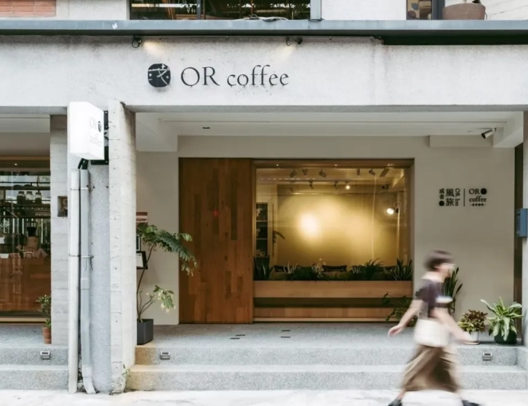 新竹聚餐餐廳 新竹聚餐餐廳