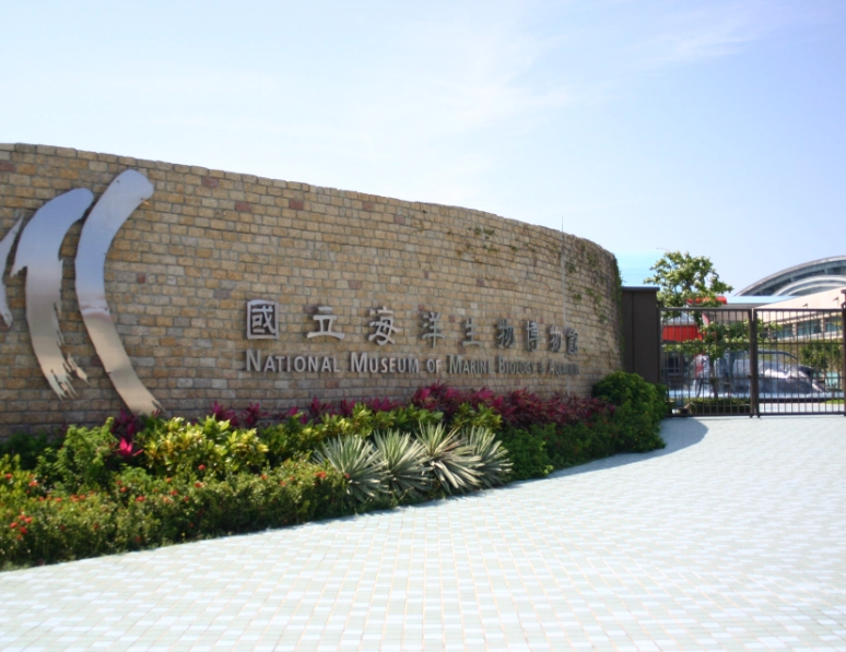 屏東三天兩夜親子遊全攻略：行程規劃、景點推薦與住宿指南