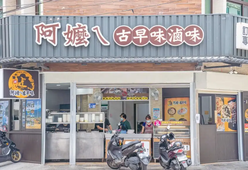 麥寮美食推薦 麥寮美食推薦
