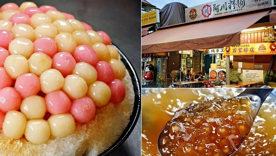 台中夜市美食 台中夜市美食