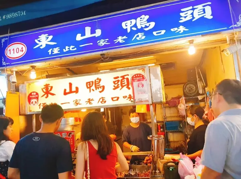 台中夜市推薦 台中夜市推薦