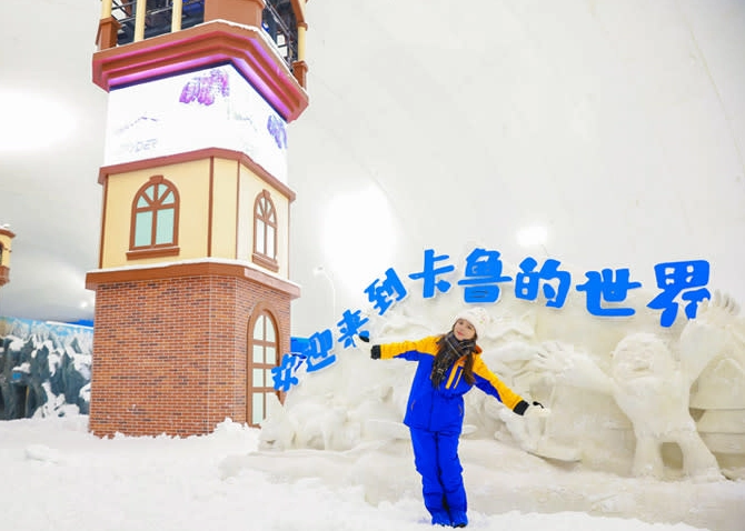 深圳玩雪景點 深圳玩雪景點