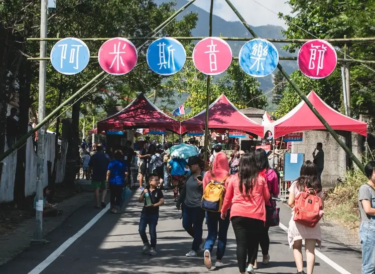 台東藝術村 台東藝術村
