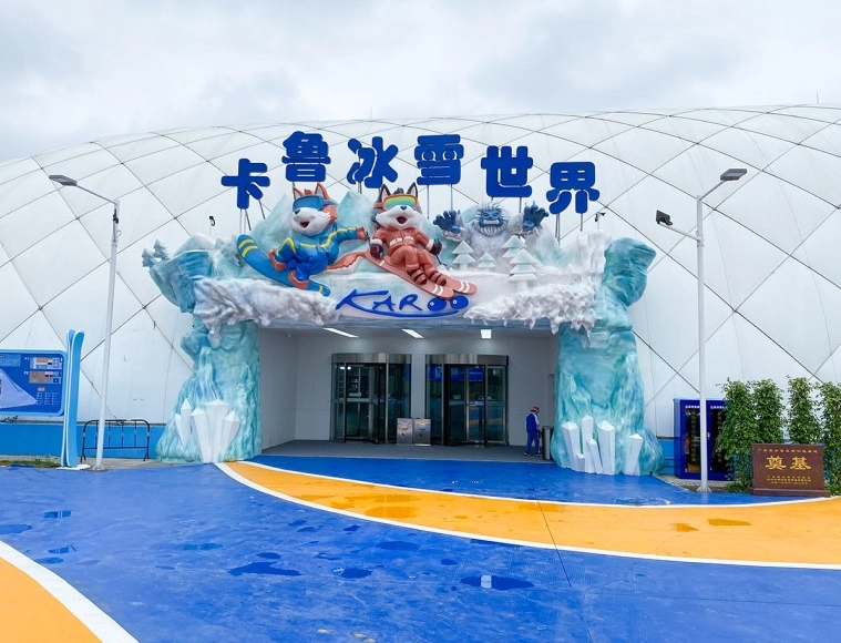 觀瀾湖卡魯冰雪世界全攻略：門票、交通、必玩項目一次掌握