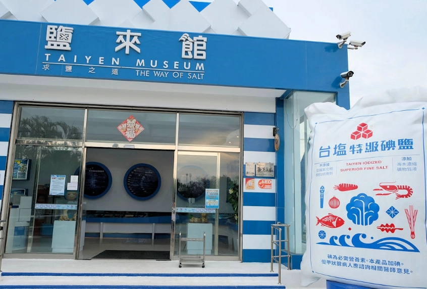 苗栗景點推薦
