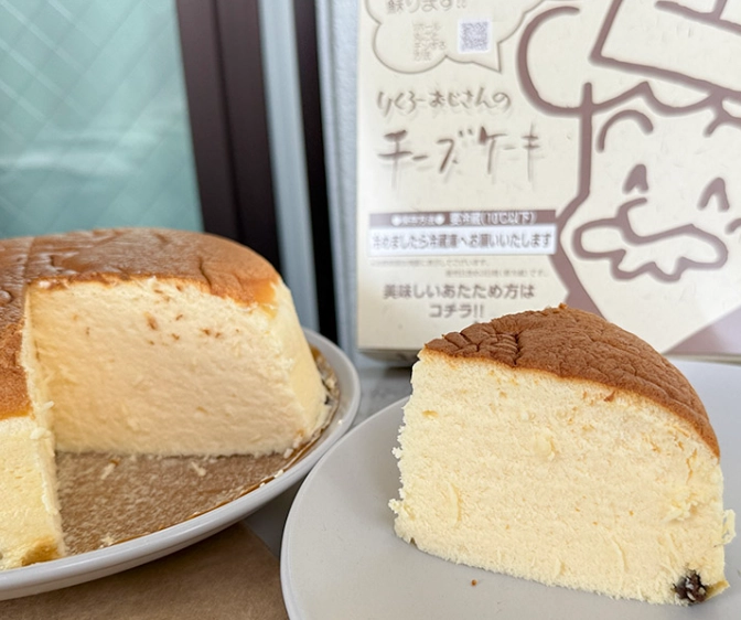 大阪美食甜點 大阪美食甜點