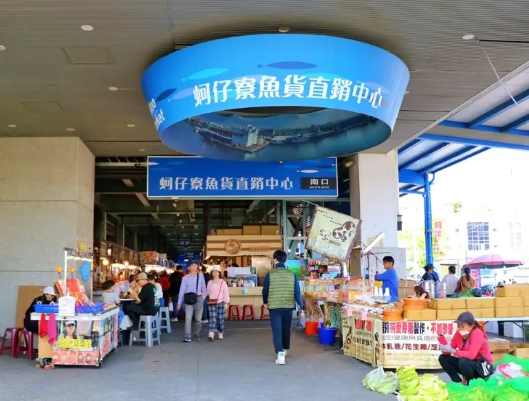 桃園機場捷運一日遊