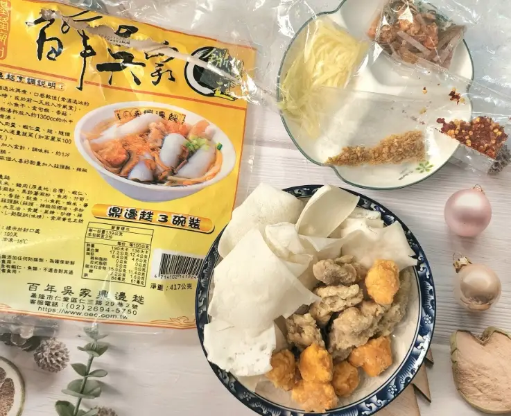 基隆廟口美食 基隆廟口美食