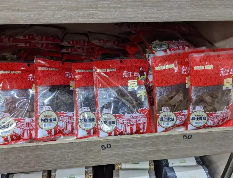 大溪豆干 大溪豆干