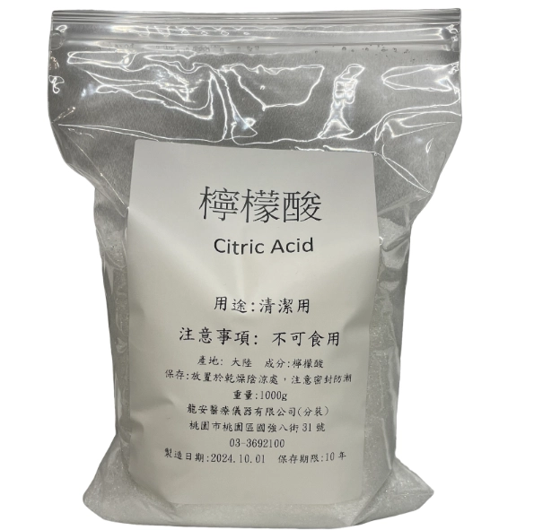 檸檬酸 水垢 檸檬酸 水垢