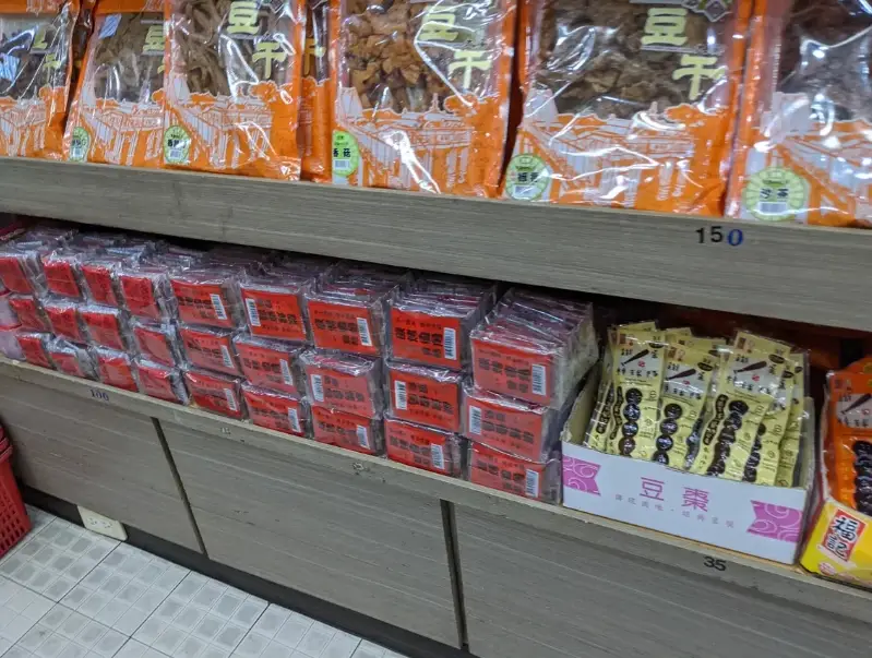 大溪老街 大溪老街