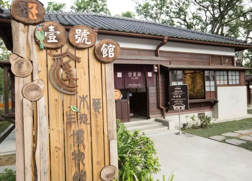 大溪豆干 大溪豆干