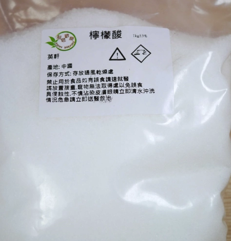 檸檬酸 水垢 檸檬酸 水垢