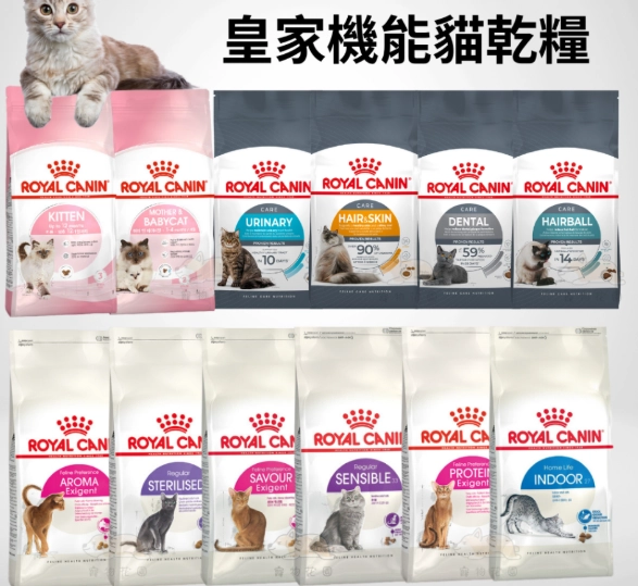 優質貓飼料 優質貓飼料