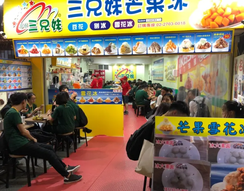 台北車站美食